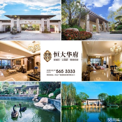 赤峰新城區(qū)特色菜館電話號(hào)碼-第1張圖片