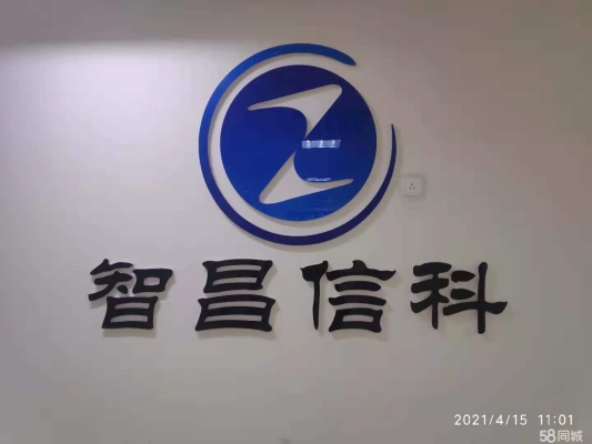 赤峰站售票電話-第1張圖片