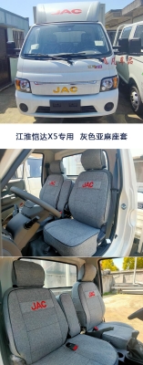 赤峰亞麻坐墊廠家電話號碼查詢-第1張圖片