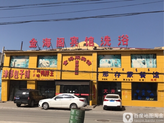 赤峰大悅洗浴電話多少啊-第1張圖片