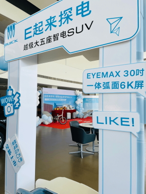 赤峰廣匯-第1張圖片