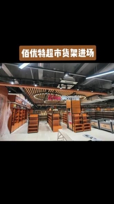 赤峰蛋糕店貨架電話多少號(hào)-第1張圖片