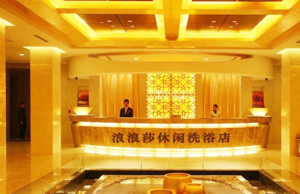 赤峰查布嘎洗浴電話號碼-第1張圖片