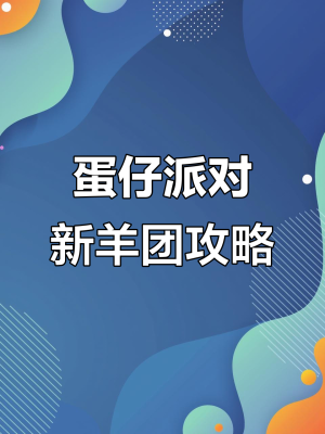 赤峰市寶寶派對(duì)團(tuán)購電話號(hào)碼-第1張圖片