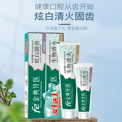 赤峰炫妍化妝品專柜電話號碼-第1張圖片