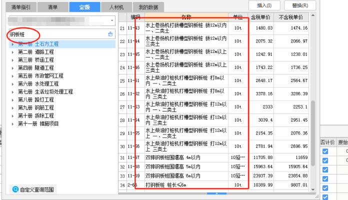 赤峰市鋼板樁租賃站電話號碼-第1張圖片
