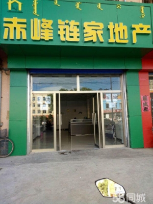 赤峰汽車站廣場電話號碼是多少-第1張圖片