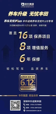 赤峰中升豐田電話多少啊-第1張圖片