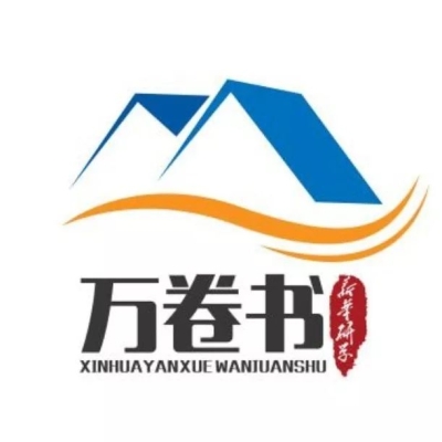 赤峰七彩城書店出租電話號碼-第1張圖片