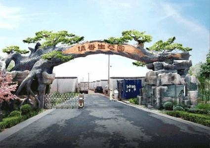 赤峰浩斯敖包度假村電話號(hào)碼-第1張圖片