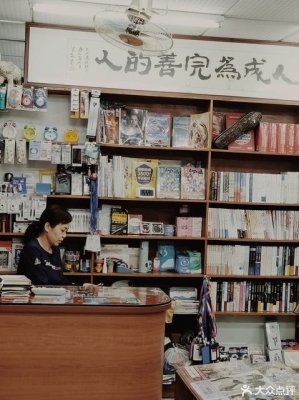 赤峰市橋北玉龍書屋電話號碼-第1張圖片