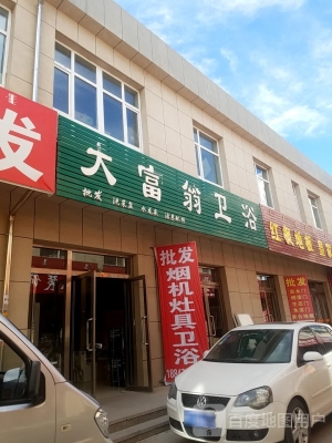 赤峰賣電腦的商家電話號碼-第1張圖片