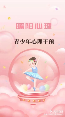 赤峰市的心理醫(yī)生電話是多少-第1張圖片