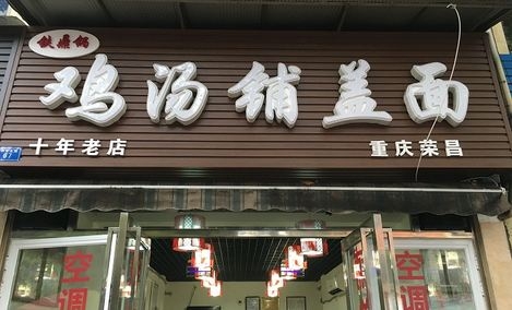 赤峰西屯望火樓訂餐電話號碼-第1張圖片