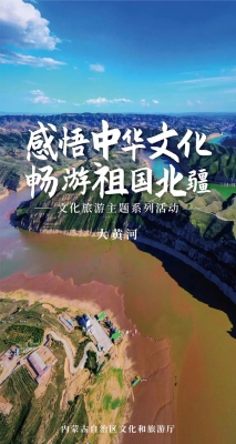 赤峰市旅游管理局電話號碼-第1張圖片