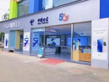 赤峰錦山電信營(yíng)業(yè)廳電話是多少-第1張圖片