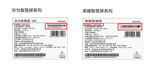 赤峰市華為售后電話號(hào)碼查詢-第1張圖片