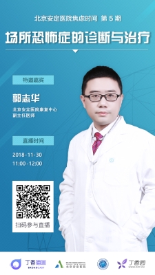 赤峰市安定醫(yī)院電話多少號(hào)-第1張圖片