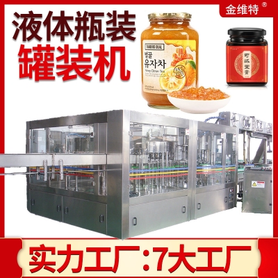 赤峰酵素灌裝機(jī)廠家電話號碼-第1張圖片