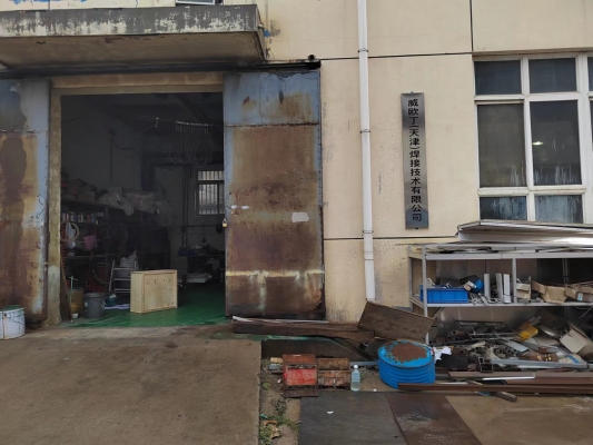 赤峰錦圖鋁板廠電話號(hào)碼查詢(xún)-第1張圖片