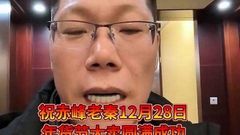 赤峰老秦個(gè)體店電話(huà)多少號(hào)-第1張圖片