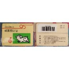 赤峰寵物保健協(xié)會會長電話號碼-第1張圖片