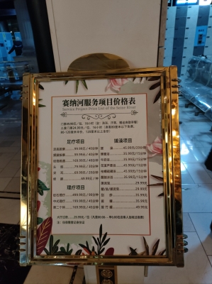 赤峰新泉洗浴中心地址電話號碼-第1張圖片