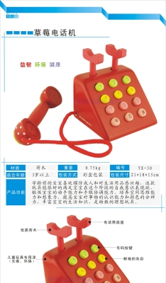 赤峰附近撈魚(yú)玩具廠家電話號(hào)碼-第1張圖片