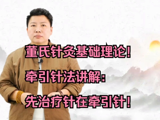 赤峰董氏中藥診所電話號碼多少-第1張圖片