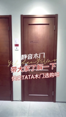 赤峰木門源頭工廠電話號(hào)碼查詢-第1張圖片