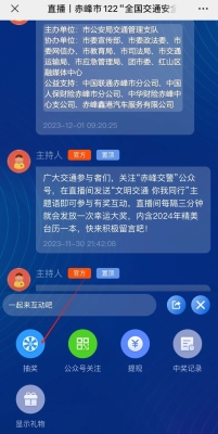 赤峰優(yōu)視直播間官網(wǎng)電話號碼-第1張圖片