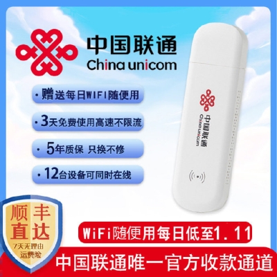 赤峰修路由器電話是多少號-第1張圖片