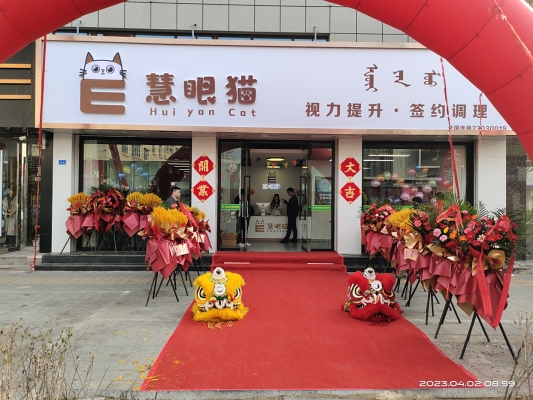 赤峰新城旗艦店電話號(hào)碼查詢(xún)-第1張圖片