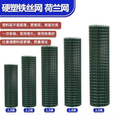 赤峰養(yǎng)雞護(hù)欄網(wǎng)廠家電話號(hào)碼-第1張圖片