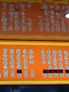 赤峰市早餐快餐店電話號碼-第1張圖片