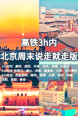 三亞到赤峰貨運(yùn)部電話號(hào)碼-第1張圖片