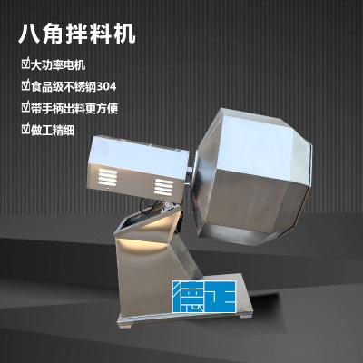 赤峰臥式拌料機(jī)廠家電話號碼-第1張圖片