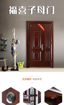 赤峰工程防盜門廠家電話號碼-第1張圖片