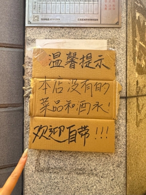 赤峰街探店火鍋電話(huà)號(hào)碼查詢(xún)-第1張圖片