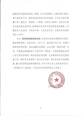 赤峰防控咨詢電話是多少號(hào)-第1張圖片