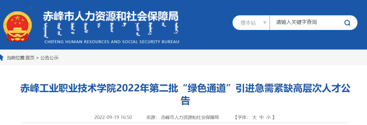 內(nèi)蒙古赤峰市電力電話號(hào)碼-第1張圖片