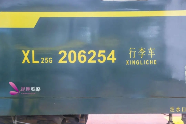 赤峰到雅鴻橋的客車電話號碼-第1張圖片