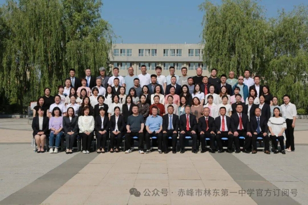 曾經(jīng)內(nèi)蒙赤峰林東的大哥-第1張圖片