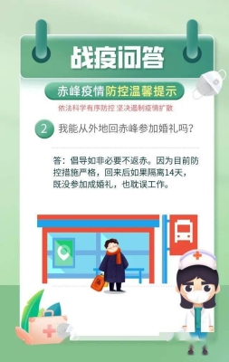 赤峰電視臺(tái)簡(jiǎn)介電話號(hào)碼查詢-第1張圖片