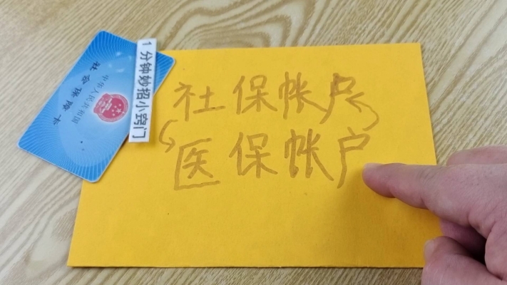 赤峰市醫(yī)保卡取錢電話號碼-第1張圖片