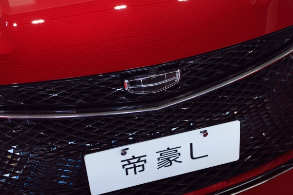 赤峰吉利帝豪4s店電話-第1張圖片