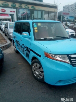 長城赤峰4s店的電話號(hào)碼-第1張圖片