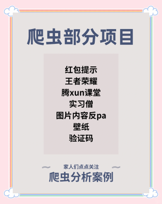 赤峰爬蟲市場(chǎng)地址查詢電話號(hào)碼-第1張圖片