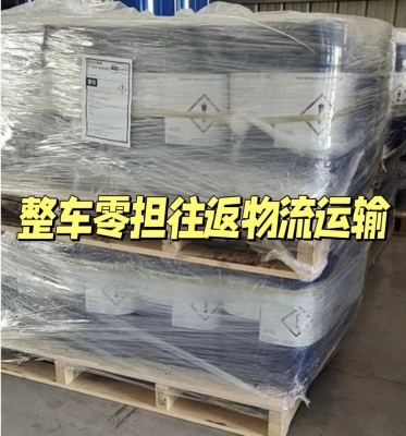 赤峰連輝眾脈物流電話號碼-第1張圖片