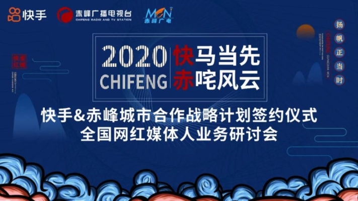 赤峰短視頻達(dá)人培訓(xùn)班電話號(hào)碼-第1張圖片